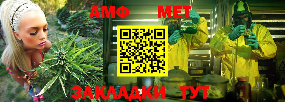 Amphetamine 98%  Вход с VPN  Оренбург 