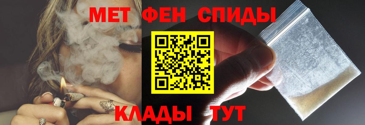 Amphetamine VHQ Оренбург