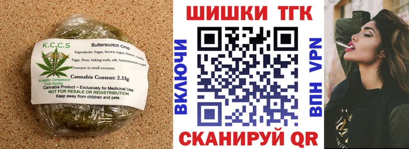 Canna-Cookies марихуана  где можно купить   Оренбург 