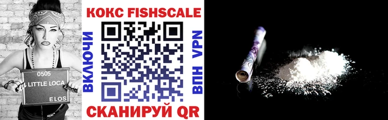 где продают наркотики  Оренбург  COCAIN 97% 