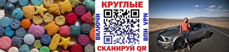 нарко площадка клад  Оренбург  ЭКСТАЗИ 280мг 