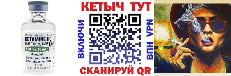 Кетамин ketamine  купить наркотик  Оренбург 