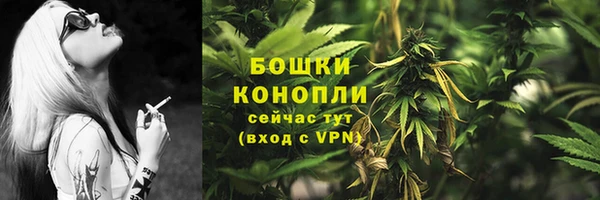 наркотики Красноперекопск