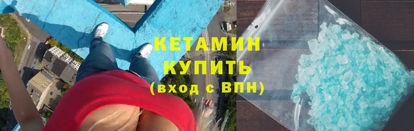 наркотики Красноперекопск