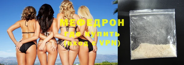 наркотики Красноперекопск