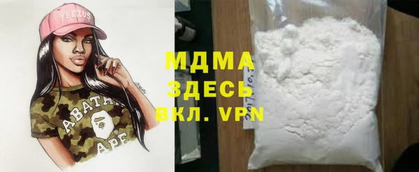 прущие грибы Нижневартовск