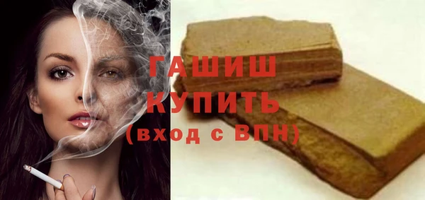 винт Краснослободск