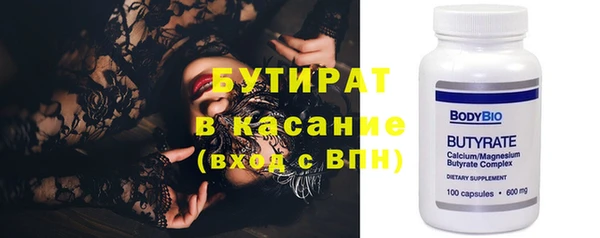 винт Краснослободск