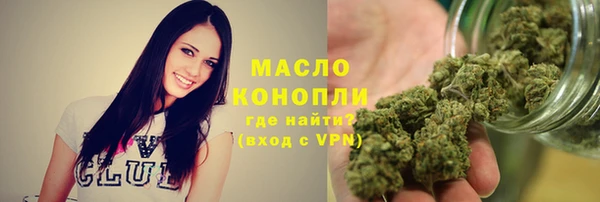 прущая мука Краснотурьинск