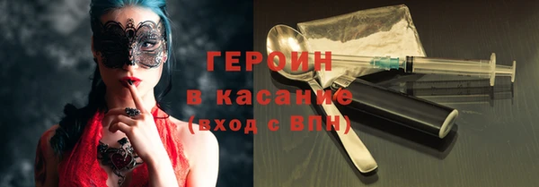 наркотики Красноперекопск