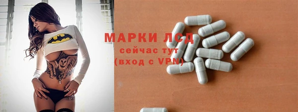 наркотики Красноперекопск
