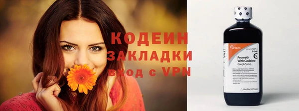 кокаин премиум Мурманск
