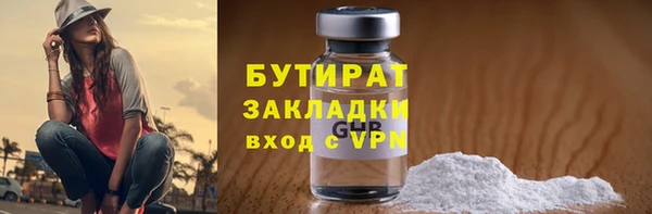 прущая мука Краснотурьинск