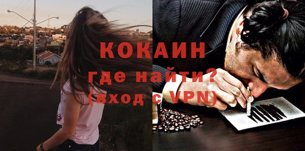 наркотики Красноперекопск