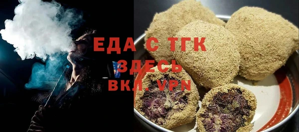 прущие грибы Нижневартовск