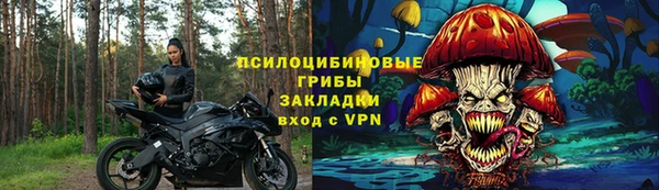 наркотики Красноперекопск