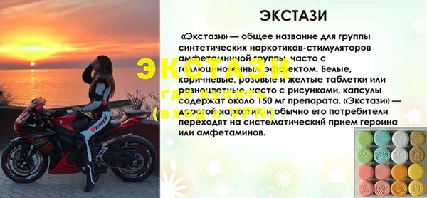 винт Краснослободск