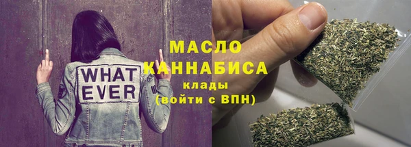 наркотики Красноперекопск