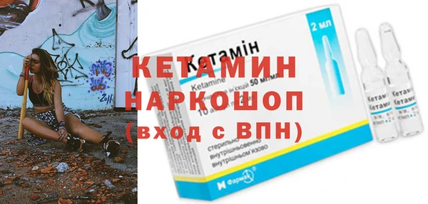 наркотики Красноперекопск