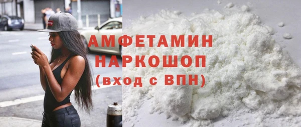 наркотики Красноперекопск