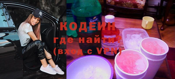 наркотики Красноперекопск