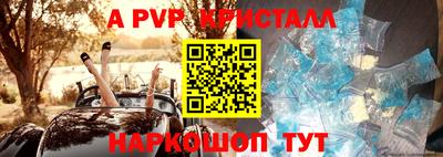 круглые Краснокаменск