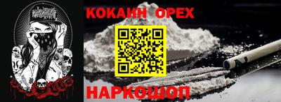 круглые Краснокаменск