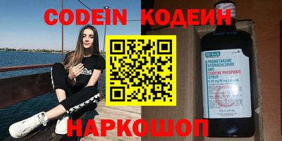 бутик Краснодар