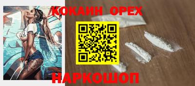круглые Краснокаменск