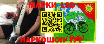 трава Краснознаменск