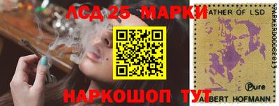 круглые Краснокаменск