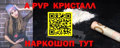 бутик Краснодар