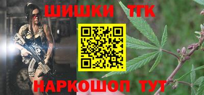 бутик Краснодар