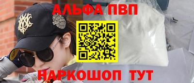 трава Краснознаменск
