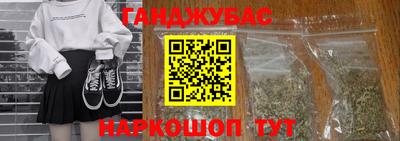 бутик Краснодар
