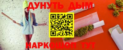 бутик Краснодар
