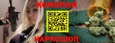 трава Краснознаменск