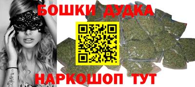 бутик Краснодар