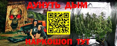 бутик Краснодар