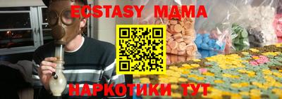 круглые Краснокаменск