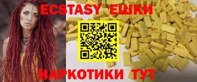 трава Краснознаменск