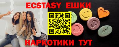 бутик Краснодар