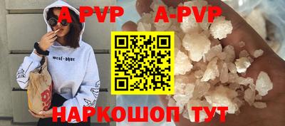 трава Краснознаменск