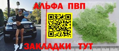 трава Краснознаменск