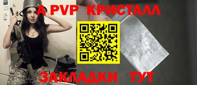 трава Краснознаменск