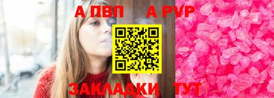 бутик Краснодар