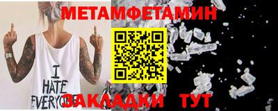 бутик Краснодар