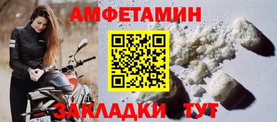 трава Краснознаменск