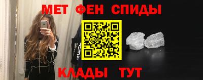 бутик Краснодар
