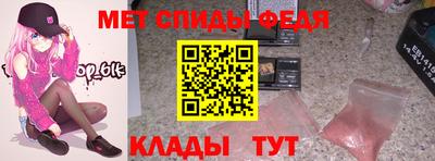 трава Краснознаменск